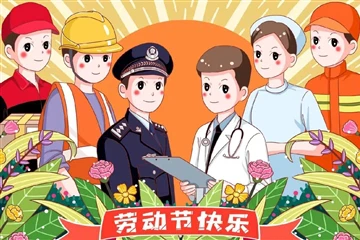 メーデーの起源